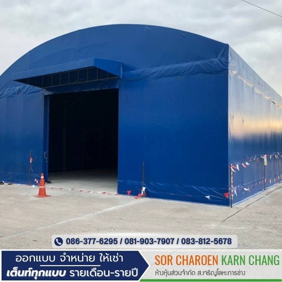 บริการให้เช่าเต็นท์โกดัง รายเดือน รายปี บริการให้เช่าเต็นท์โกดัง รายเดือน รายปี