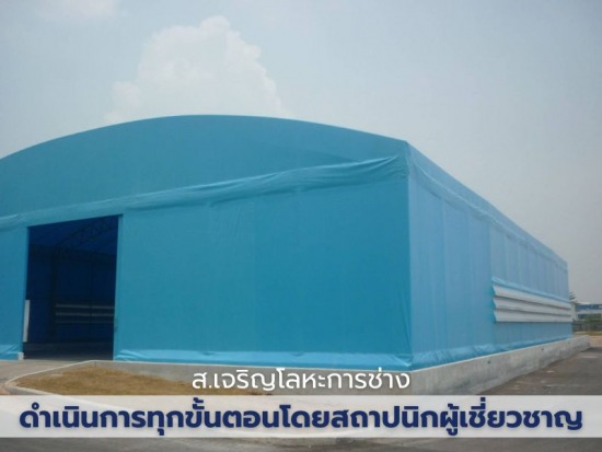 ให้เช่าและจำหน่ายเต็นท์โกดัง เต็นท์ขนาดใหญ่ เต็นท์ผ้าใบ ในราคาถูก ให้เช่าและจำหน่ายเต็นท์โกดัง เต็นท์ขนาดใหญ่ เต็นท์ผ้าใบ ในราคาถูก