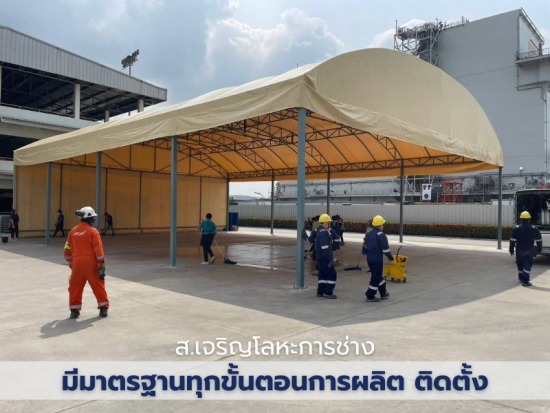 มีมาตรฐาน ระดับมืออาชีพ